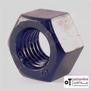 مهره شش گوش شرکت نفتی 2H سایز
