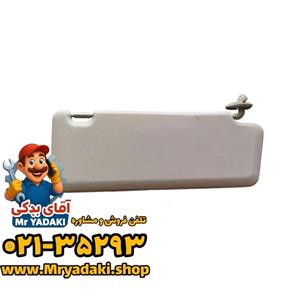 آفتاب گیر KMC T8 چپ اصلی