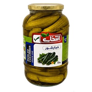 خیارشور درشت سرکه‌ای، نمکی انتخاب - 1500 گرم