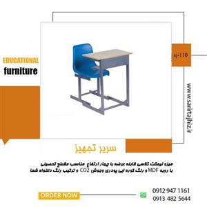 میزونیمکت یک نفره جدا