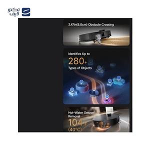 جاروبرقی رباتیک دریم مدل X60 Ultra Complete 