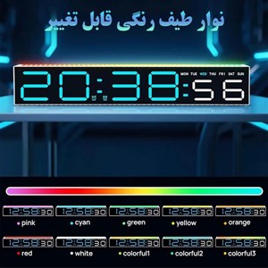 ساعت رومیزی دیجیتال مدل 5517