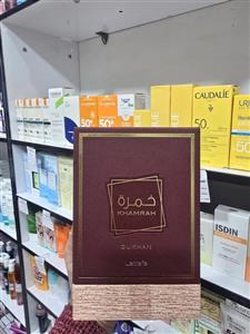 ادکلن خمره دخان شرکت لطافه 100 میل اصلی به شرط اصالت | اورجینال