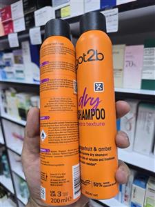 شامپو خشک گات تو بی نارنجی مدل Extra Texture  شوارزکف المان حجم 200 میل اصلی به شرط اصالت | اورجینال