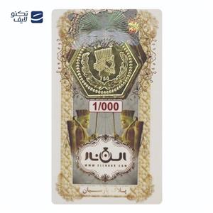سکه پارسیان 1 گرمی 18 عیار الن نار