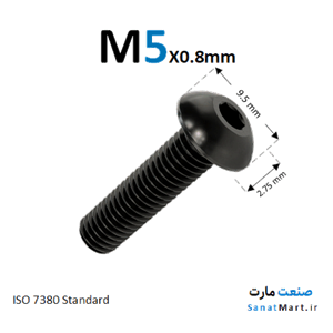 پیچ آلن کله قارچی قطر 5 گرید 10.9