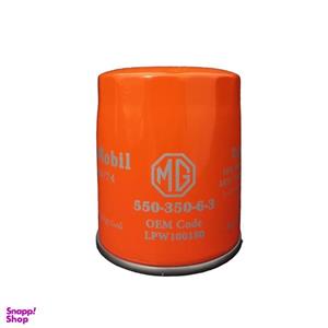 فیلتر روغن خودرو لوکوموبیل مدل 74/LO666 مناسب ام جی 550 MG