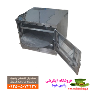 تنور گازی خانگی بزرگ دوسینی با چدن ۵۰ سانت مدل استیل