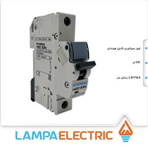 فیوز مینیاتوری تک پل 10 آمپر هیوندای تیپ C