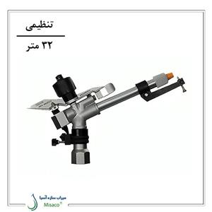 آبپاش کامت 163