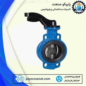 شیر ویفری اهرمی دیسک نیکل آلومینیوم برنز PN16 برند فاراب