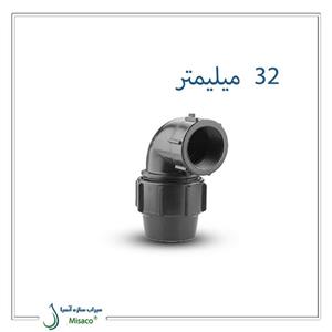زانو ماده پیچی پلی اتیلن پلی رود 32 میلیمتر