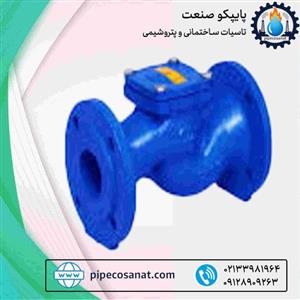 شیر سوپاپی PN16 برند وگ بی همتا