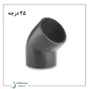 زانو 45 درجه جوشی فاضلابی پلی رود