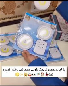 چراغ باطری خور زیر کابینتی ۳ تایی