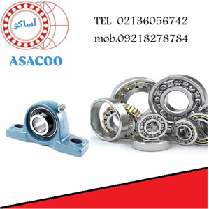 مهره چاکنت(بوش)H318  برند SKF (به شرط اصلی بودن کالا و ضمانت مرجوعی )
