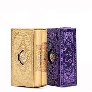 ست دو جلدی قرآن و مفاتیح پالتویی با جلد چرم ترمو و قاب ست