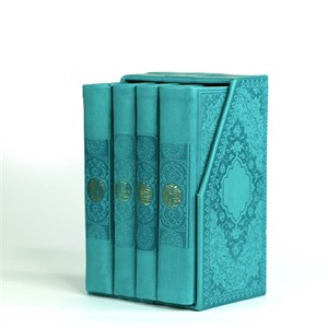 پک چهار جلدی نفیس (قرآن، مفاتیح، نهج‌البلاغه، صحیفه) پالتویی چرم ترمو