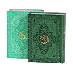 قرآن جیبی نفیس با ترجمه استاد حسین انصاریان و جلد چرم ترمو