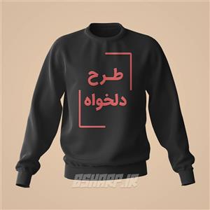 دورس دلخواه