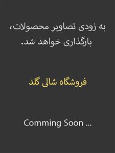 برنج طارم اعلا فریدونکنار (کشت دوم)
