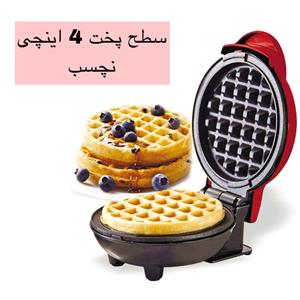 مینی وافل ساز دایره‌ای مدل WP-MK03 (رنگ قرمز)