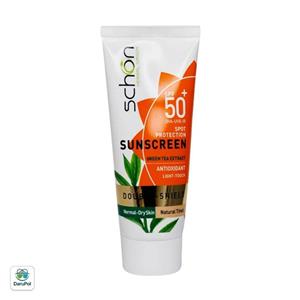 کرم ضد آفتاب دابل شیلد SPF50 شون مناسب پوست خشک تا نرمال
