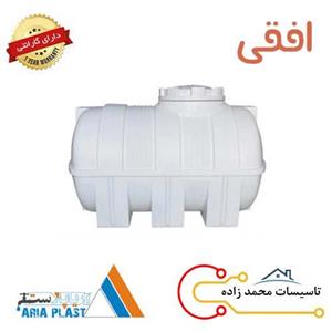 مخزن آب 1500 لیتری افقی آریاپلاست فارس