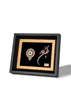 تابلو رومیزی وانیکاد