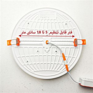 پنل سقفی ال ای دی 40 وات مدل فول لایت 510 طرح فنر متغیر توکار گرد بسته 2 عددی