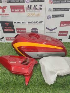 باک آلبالویی شرکت کویر اصلی ۴پیچ اصلی شرکت kavir به همراه قاب بغل