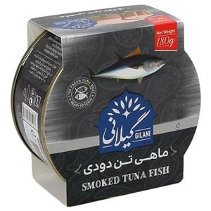 گیلانی کنسرو تن ماهی دودی 180گرم