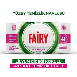 دستمال مرطوب چند منظوره سطوح فیری Fairy رایحه لیلوم بسته 100 عددی