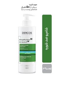 شامپو ضد شوره ویشی مدل Dercos Anti-Pel