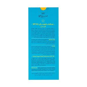 فلوئید ضد آفتاب رنگی لایت رز صورت سینره SPF 50 مدل AQUA ‌محافظ UVA ،UVB و  PA مناسب برای انواع پوست حجم 50 میلی‌لیتر