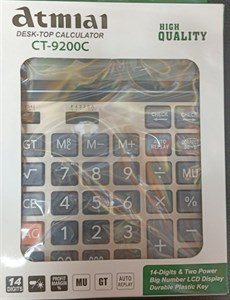 ماشین حساب کد 9200