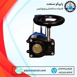 شیر پروانه ای گیربکسی دیسک استیل 304 برند میراب