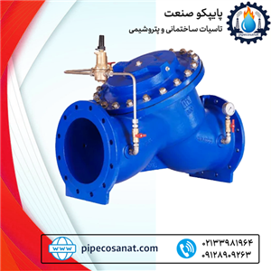 شیر فشار شکن برند میراب 