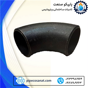 زانو 90 درجه فولاد برند  بنکن