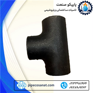 سه راه مساوی فولاد برند بنکن