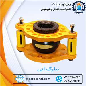 لرزه گیر لاستیکی 16 بار 60 درجه مارک آبی کلاس 150 ارتعاش صنعتی ایران