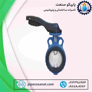 ویفری اهرمی PN16 دیسک استیل برند وگ بی همتا