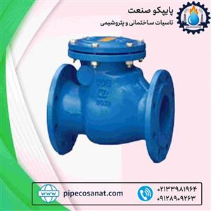 یکطرفه دریچه ای (لولایی) PN16 برند وگ بی همتا