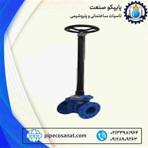 شیر کشویی دفنی (دسته بلند) زبانه فلزی PN10 برند وگ بی همتا 