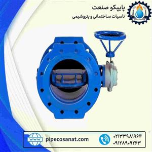 شیر پروانه ای فلنجدار گیربکسی دیسک استیل PN16 برند وگ بی همتا