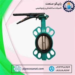 شیر پروانه‌ای چدنی دیسک استیل اهرمی 304 برند STAR