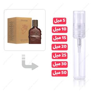 عطر گرمی کویوم  یا کوئوم  اورتو پاریسی  |  Cuoium