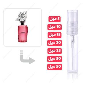 عطر گرمی میریاد  لویی ویتون |  Myriad