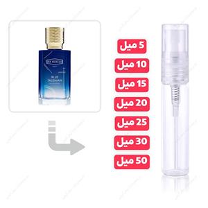 عطر گرمی بلو تالیسمان یونیسکس | Blue Talisman