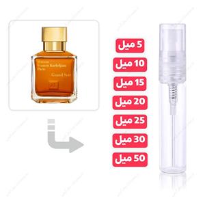 عطر گرمی گرند سویر زنانه مردانه | MFK Grand Soir